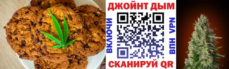 Cannafood конопля  даркнет сайт  Олёкминск 