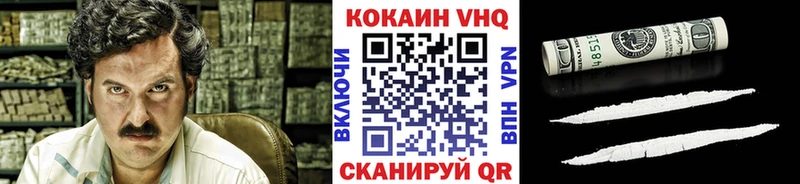 Кокаин 98% даркнет сайт Олёкминск