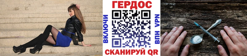 ГЕРОИН герыч  наркотики  Олёкминск 