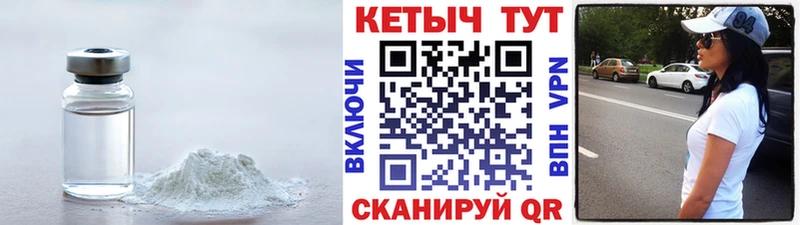 нарко площадка состав  Олёкминск  КЕТАМИН VHQ 