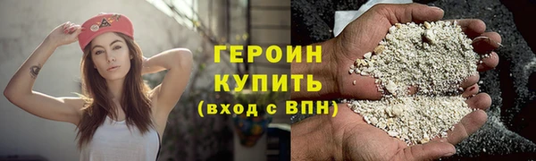 мефедрон мука Белокуриха