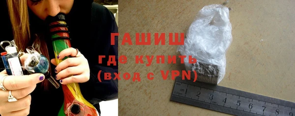 мефедрон мука Белокуриха
