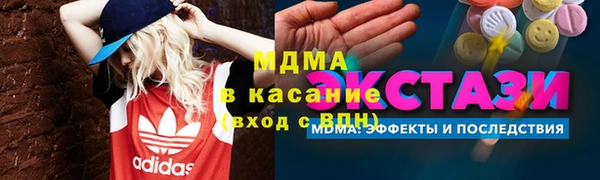 метамфетамин Ростов