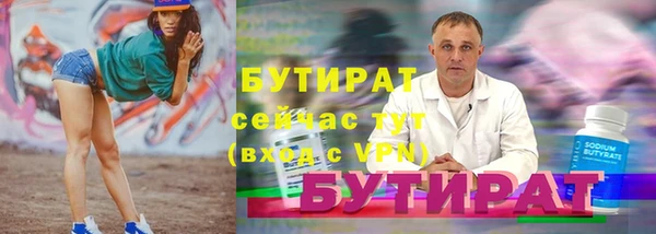 бутик Беломорск