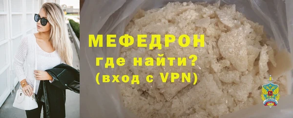 соль курить ск Белоозёрский