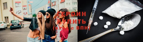мефедрон мука Белокуриха