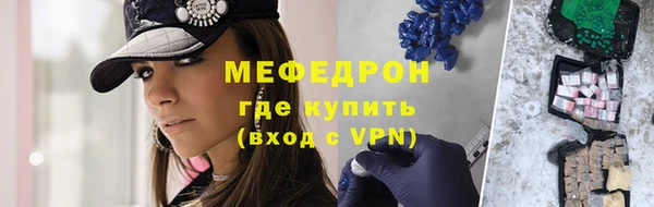 бутик Беломорск