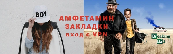 бутик Беломорск