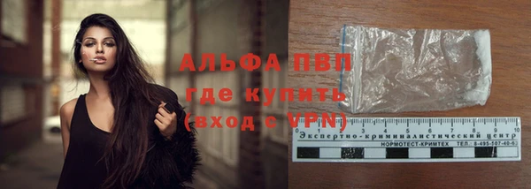 мефедрон мука Белокуриха