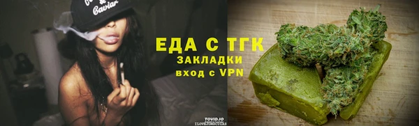 каннабис Россошь