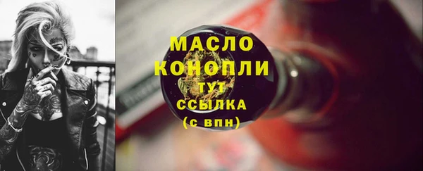 кокаин колумбия Богородск