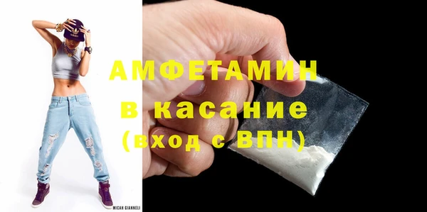 бутик Беломорск