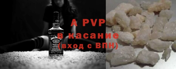 бутик Беломорск