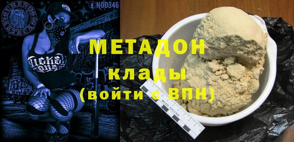 бутик Беломорск