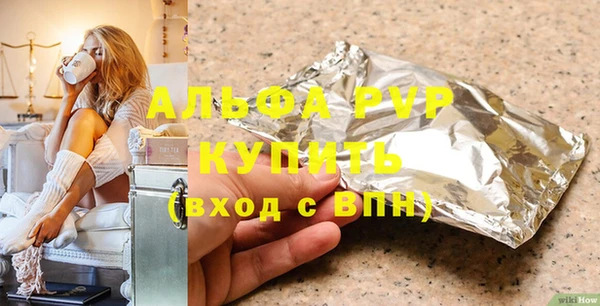 соль курить ск Белоозёрский