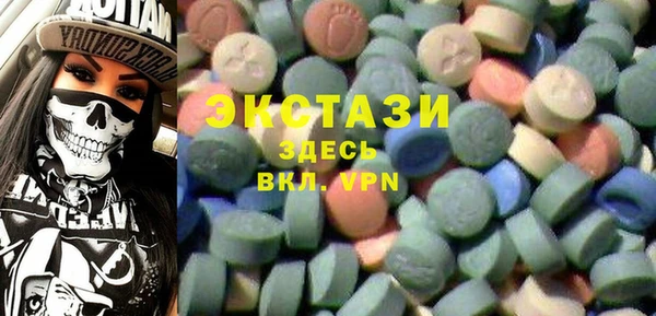 мефедрон мука Белокуриха