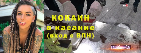 бутик Беломорск