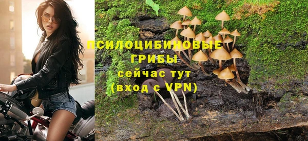 бутик Беломорск