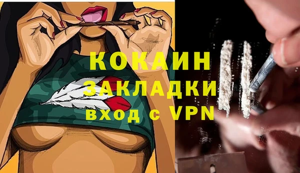 бутик Беломорск