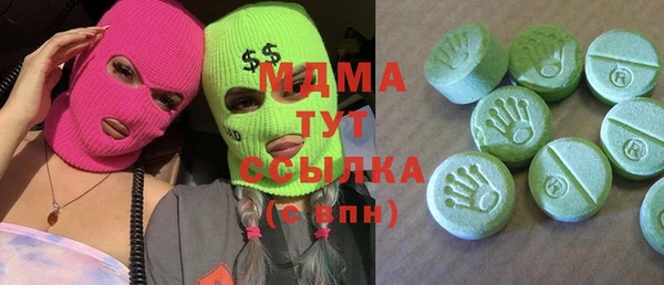 мефедрон мука Белокуриха