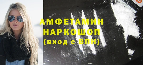 бутик Беломорск