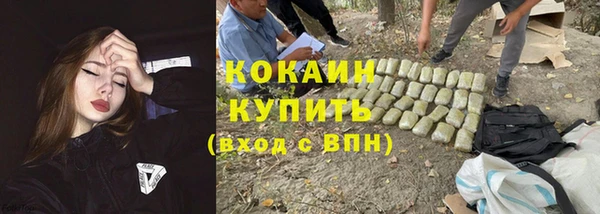 мефедрон мука Белокуриха