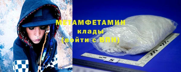 соль курить ск Белоозёрский