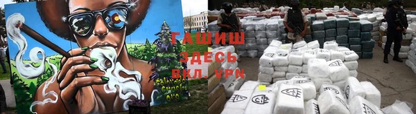мефедрон мука Белокуриха