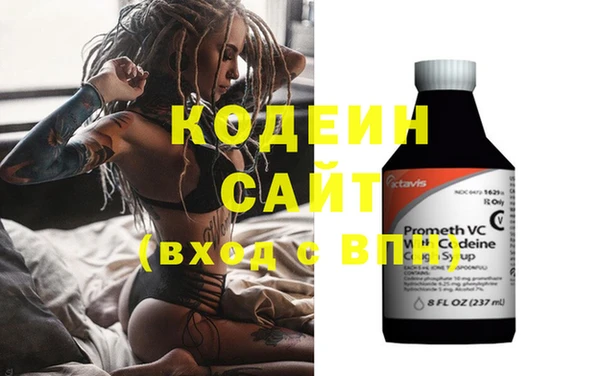 бутик Беломорск
