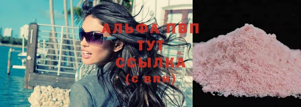мефедрон мука Белокуриха