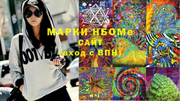 бутик Беломорск
