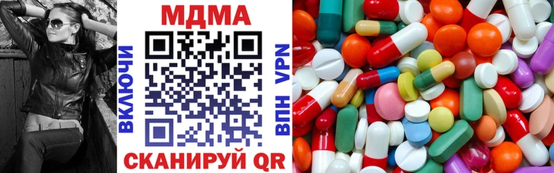 МДМА crystal  Олёкминск 