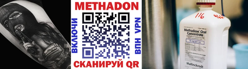 мега онион  Олёкминск  Метадон мёд 