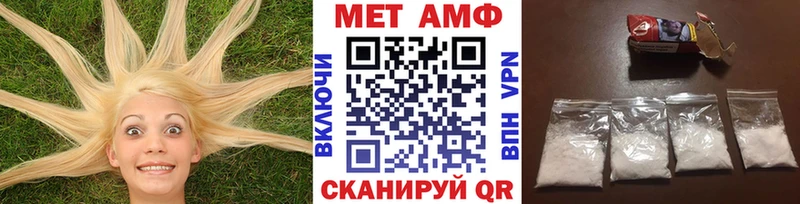 Первитин Methamphetamine  Олёкминск 
