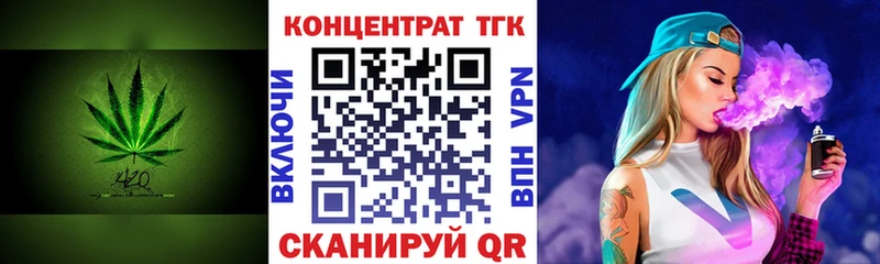 OMG зеркало  Олёкминск  ТГК жижа 