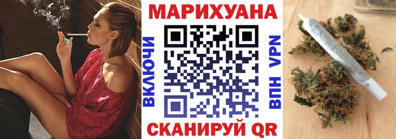 Конопля LSD WEED  Олёкминск 